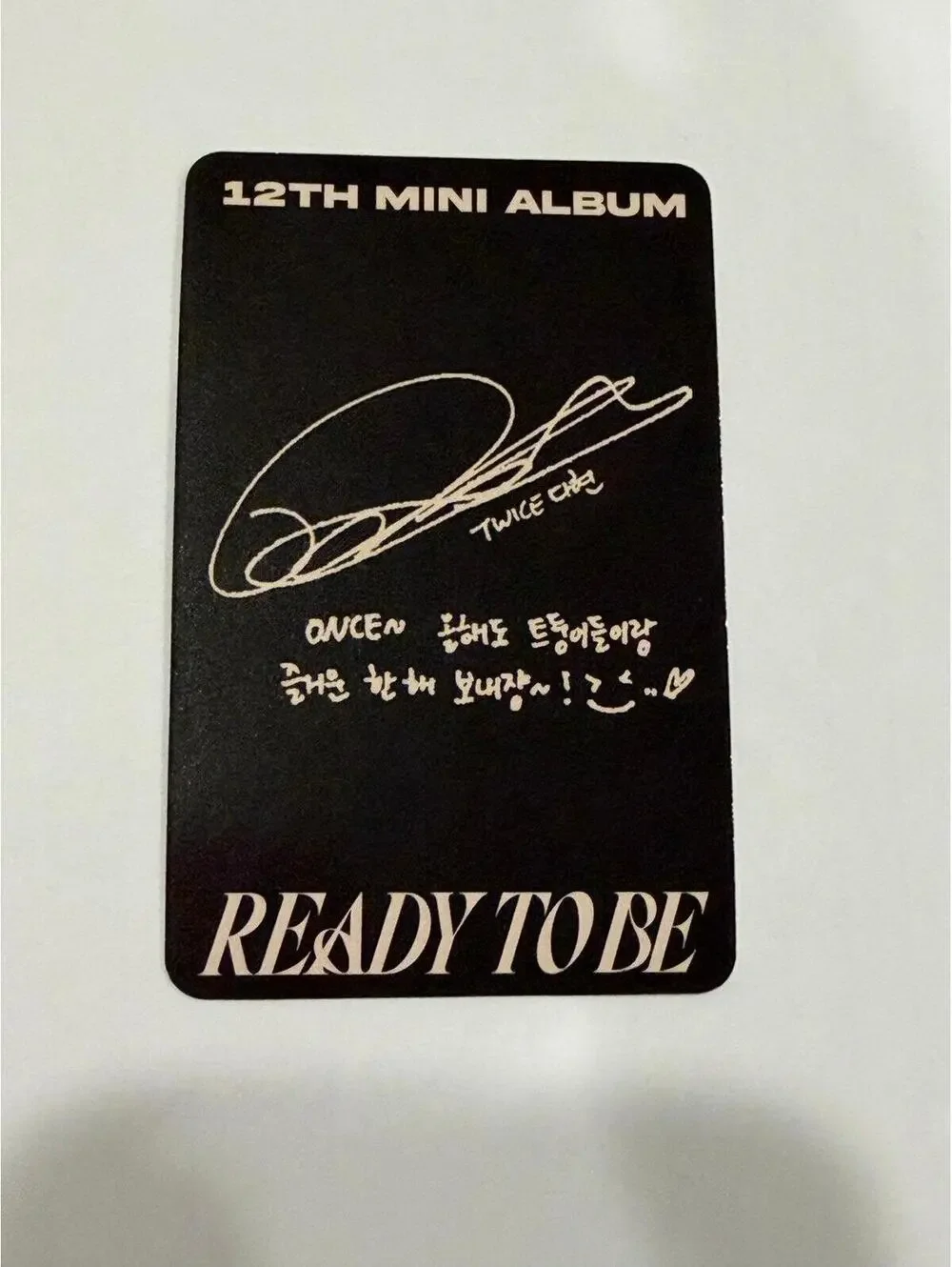 Twice Dahyun READY TO BE Album Photocard